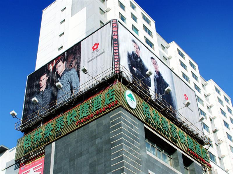 Greentree Inn Gansu Tianshui Lantian City Plaza Express Hotel Εξωτερικό φωτογραφία